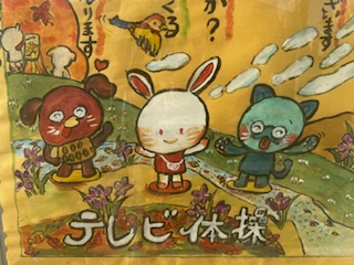爽やかな秋空のもと…