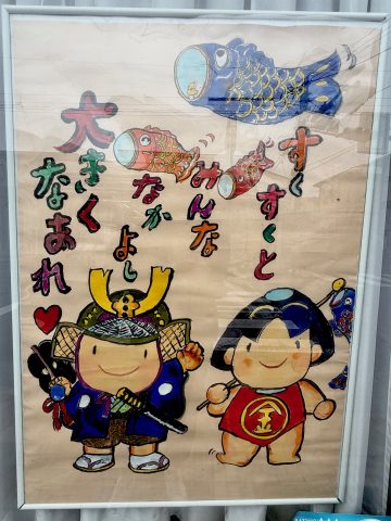 本日営業しております