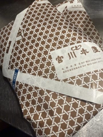 土用の丑の日